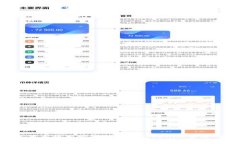 如何在苹果手机上安装和使用Tokenim应用：全面指