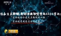 关于“如何导入钱包”的